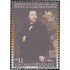 Uruguay 1669 1997 Heinrich von Stephan fundador de la Unión Postal MNH