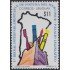 Uruguay 1677 1997 Primera bienal interparlamentaria del Mercosur MNH