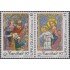 Uruguay 1678/79 1997 Navidad Chritsmas MNH