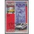 Uruguay 1692 1997 Vehículos postales MNH
