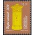 Uruguay 1699 1997 Buzón vecinal MNH