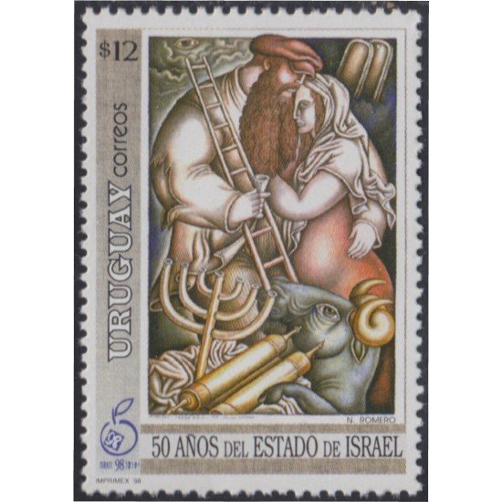 Uruguay 1707 1998 50 Años del Estado de Israel MNH