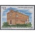 Uruguay 1738 1998 Misiones jesuíticas Calera de las Huérfanas MNH