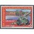 Uruguay 1740 1998 Centenario del grupo de artillería  Cañon MNH