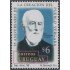 Uruguay 1747 1998 95º Aniversario de la creación de la Villa Vergara MNH