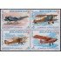 Uruguay 1752/55 1998 Iberoamericana 98 Aviones antiguos MNH