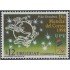 Uruguay 1758 1998 Día Mundial del correo MNH