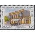 Uruguay 1778 1998 Gran Hotel Paso del Molino MNH