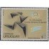 Uruguay 1782 1998 75º Aniversario del Comité Olímpico Uruguay MNH