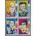 Uruguay 1783/86 1998 Deportes uruguayos caricaturas MNH