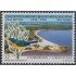 Uruguay 1793 1999 Centenario del Balneario Las Cañas MNH
