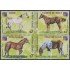 Uruguay 1818/21 1999 Philexfrance 99 Exposición  Filatélica Internacional Caballos Horses MNH