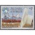 Uruguay 1824 1999 15º Aniversario de base científica Antártica Artigas MNH