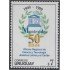 Uruguay 1826 1999 Oficina Regional de Ciencia y Tecnología América Latina y el Caribe MNH