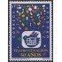 Uruguay 1829 1999 Teatro El Galpón 50 Años MNH