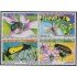 Uruguay 1838/41 1999 Fauna y flores Insectos y flores flowers MNH
