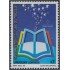 Uruguay 1844 1999 Día del patrimonio cultural de Mercosur MNH
