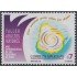 Uruguay 1848 1999 Año Internacional de las personas mayores MNH