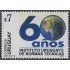 Uruguay 1855 1999 Instituto Uruguayo de normas técnicas MNH