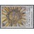 Uruguay 1889 2000 Pintor Carlos Páez Vilaro MNH