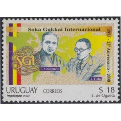Uruguay 1923 2000 25º Aniversario de Soka Gakkai International MNH Uruguay 1923 2000 25º Aniversario de Soka Gakkai International MNH