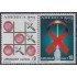 Uruguay 1925/26 2000 América UPAEP MNH