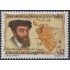 Uruguay 1935 2000 500 Años del nacimiento del Rey Carlos I de España MNH