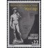 Uruguay 1945 2001 500 Aniversario de 