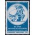 Uruguay 1949 2001 85º Aniversario de la Facultad de Ingeniería Emblema MNH