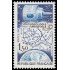 France Francia 2292 1983 Meteorología nacional MNH