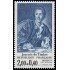 France Francia 2304 1984 Día del sello MNH