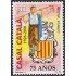 Uruguay 1951 2001 75º Aniversario de la Asociación Casal Catala MNH