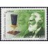 Uruguay 1952 2001 125º Aniversario de la invención del teléfono MNH