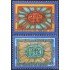Uruguay 1983/84 2001 75º Aniversario del Club Filatélico MNH
