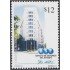 Uruguay 2003 2001 90º Aniversario de la Banca de Seguros del Estado MNH