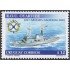 Uruguay 2003A 2001 Fuerzas navales Barco Ship MNH