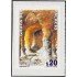 Uruguay 2018 2002 Salto del Penitente MNH