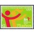 Uruguay 2019 2002 Instituto Interamericano del niño MNH