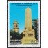 Uruguay 2028 2002 150 Años años de la Villa Artigas MNH