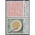 Uruguay 2047/48 2002 América Upaep Alfabetización MNH