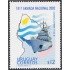 Uruguay 2052 2002 Armada Nacional Boat Barco MNH