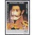 Uruguay 2055 2002 Brigadier General Manuel Uribe MNH