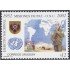 Uruguay 2058 2002 Ejército Nacional Soldado Soldier MNH