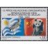 Uruguay 2068 2003 15 años de Relaciones Diplomáticas China-Uruguay MNH