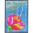 Uruguay 2075 2003 Día Internacional de la mujer Flor Flower MNH
