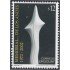 Uruguay 2093 2003 Memorial de Los Andes MNH