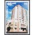 Uruguay 2094 2003 100 Años Centro Militar MNH