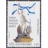 Uruguay 2108 2003 125º Aniversario de Parva Domus Magna Quies MNH