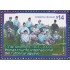 Uruguay 2110 2003 13 septembre 1903 1º Triunfo mundial de Fútbol Uruguayo MNH