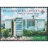 Uruguay 2112 2003 150 Años de la Asociación Española Primera de Socorros Mutuos MNH